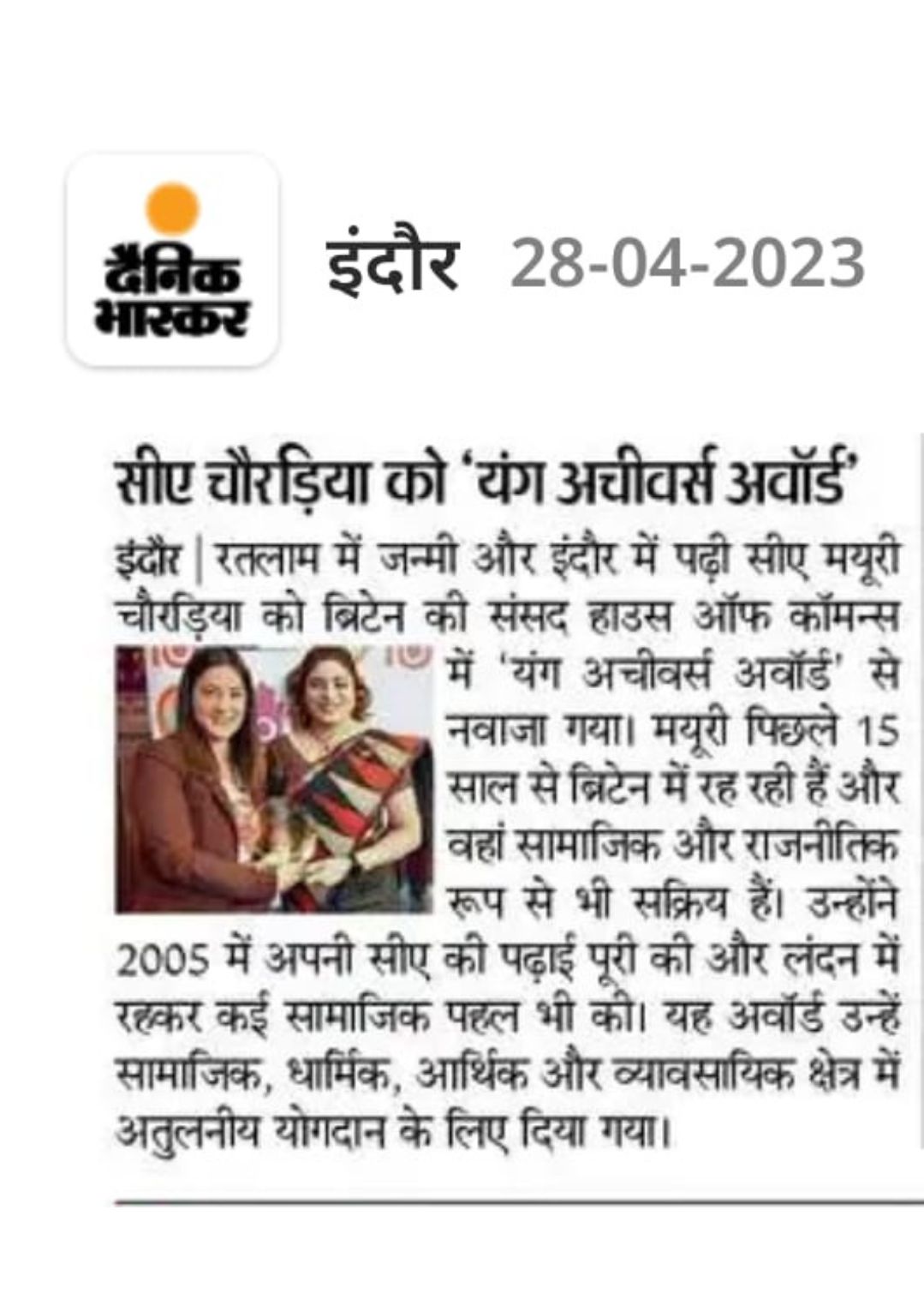 News Image