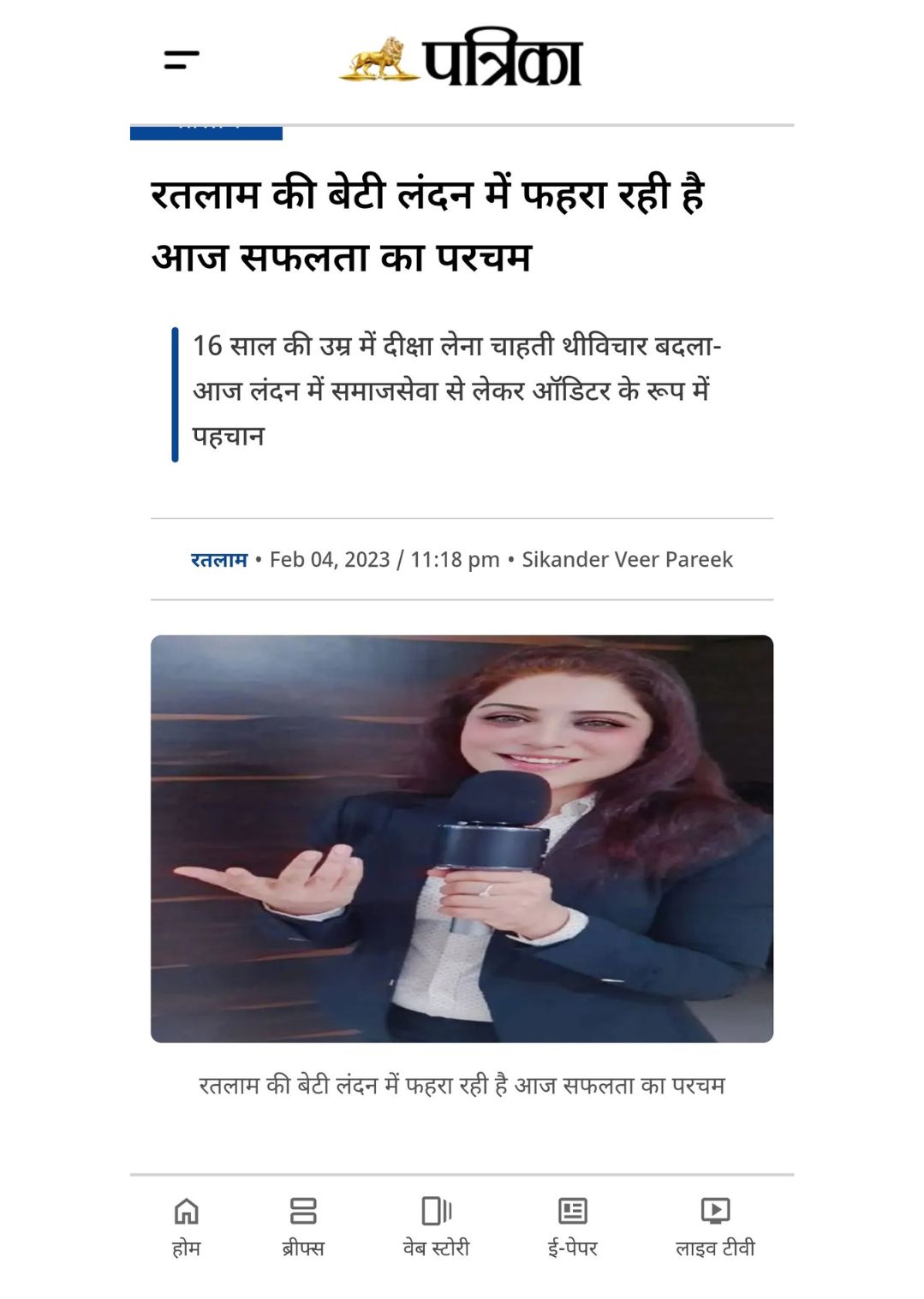 News Image