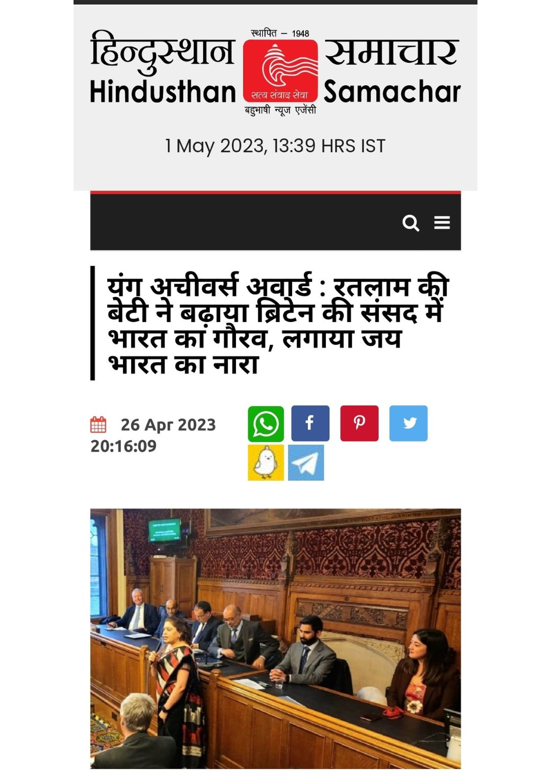 News Image